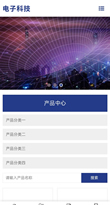 H5响应式电子科技设备制造模板网站电子元件模板网站源码下载自适应手机端简繁双语