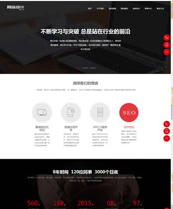 html5响应式高端网站建设公司营销工作室建站设计公司模板自适应手机端