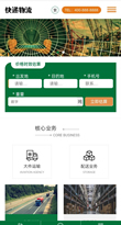 大气快递货运网站源码下载H5响应式绿色宽屏物流运输模板网站自适应手机端简繁双语