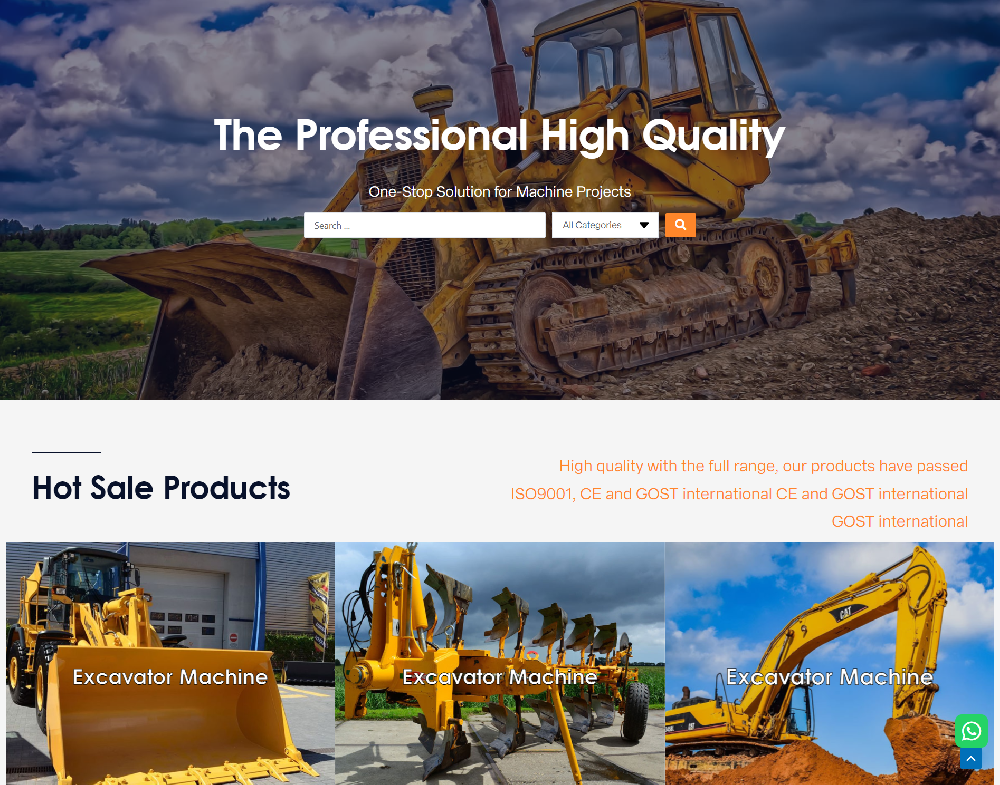 工业机械 设备 重工