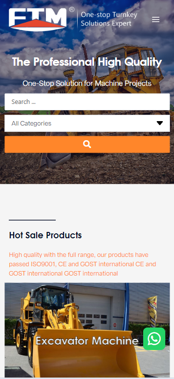 工业机械 设备 重工